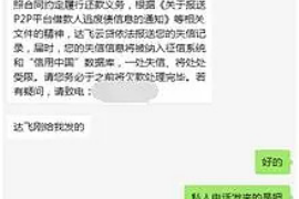 襄阳襄阳专业催债公司，专业催收